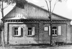 Дом, где находилась подпольная типография Новозыбковского Комитета большевиков в 1905.jpg