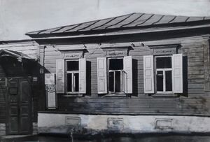 Здание первого комитета РСДРП (б).jpg