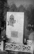 Стела погибшим в борьбе с контрреволюцией в 1919г.jpg