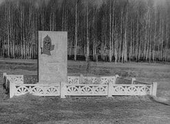 Памятник погибшим 28 апреля 1919 г.jpg